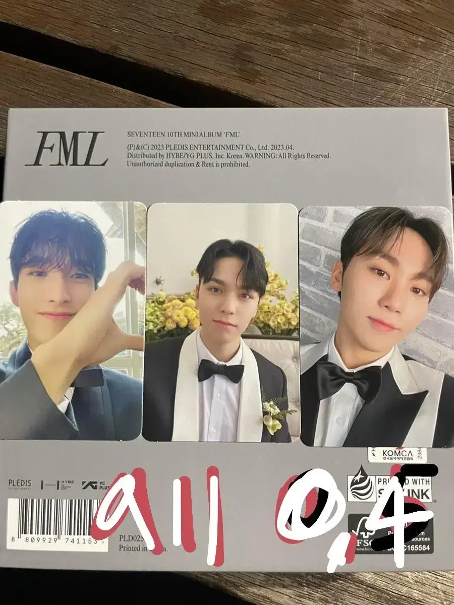 FML캐럿반 도겸,버논,승관 포카 양도